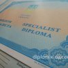 Украинский диплом специалиста 2014 c QR кодом