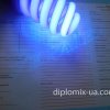 Приложение к диплому колледжа, техникума под ультрафиолетом
