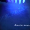 Приложение к диплому колледжа, техникума под ультрафиолетом