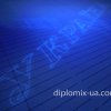 Приложение к диплому магистра под Ультрафиолетом