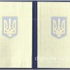 Магистр для иностранных граждан Украина